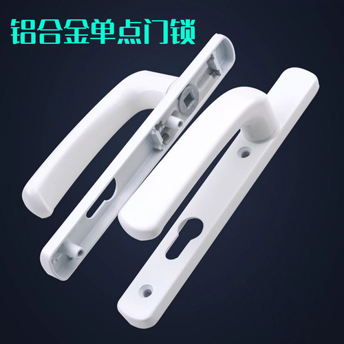 Plastic steel door lock aluminum alloy door lock old flat door lock mortise door lock balcony door lock 8530 single point handle lock