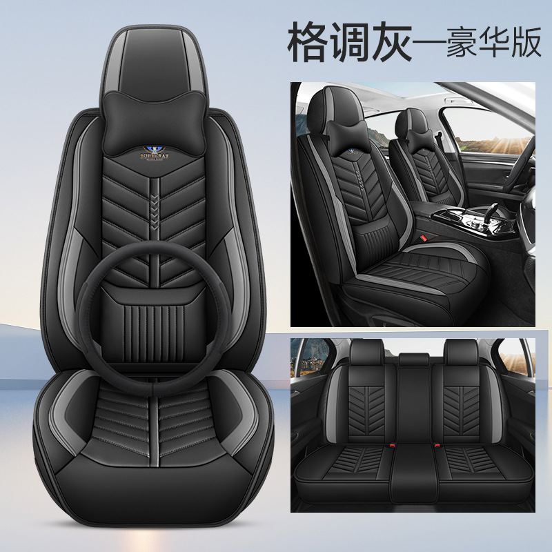 Universal Leather – Universal Universal seat cover - gray