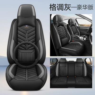 Covers, Nappa Leather Seat Cushions, Universal seat cover - stylish-gray-standard-waist-support