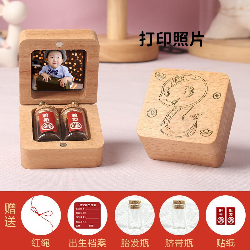 脐带胎毛收藏盒纪念品自制胎发储存瓶保存盒宝宝婴儿乳牙收纳diy|undefined