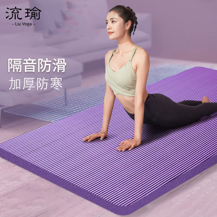 Yoga mat for beginners women thickened widened lengthened fitness dance non-slip men's single floor mat home