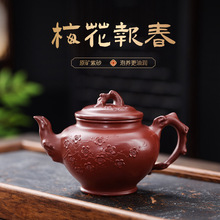 正宗宜兴紫砂壶名家纯全手工泡茶壶单壶功夫茶具套装西施石瓢壶