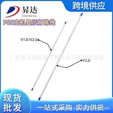 �m��PS5 ���C 6PIN����̨�@ʾ�����ž� ps5 V1.0/2.0/3.0�����ž�