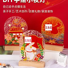 11国慶節プレゼントガラス画手作りdiy手描き塗装材料国慶節愛国赤色テーマ