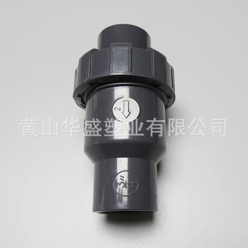 1-1/4寸upvc塑料止回阀 DN32UPVC工业逆止阀 40pvc-u化工止回阀