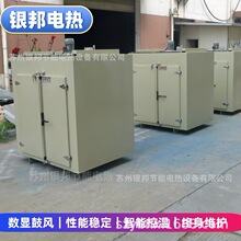 长期制作300℃高温橡胶烘箱 橡胶二次硫化烤箱 橡胶密封圈老化箱