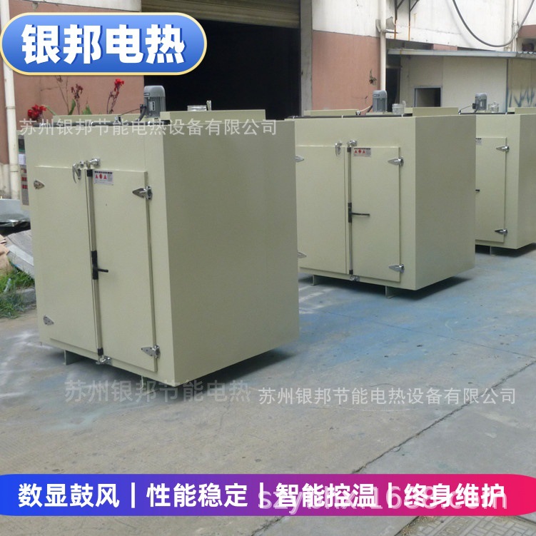 批量供应LYHW型氟橡胶二次硫化烘箱 硅橡胶密封圈硫化烤箱厂家