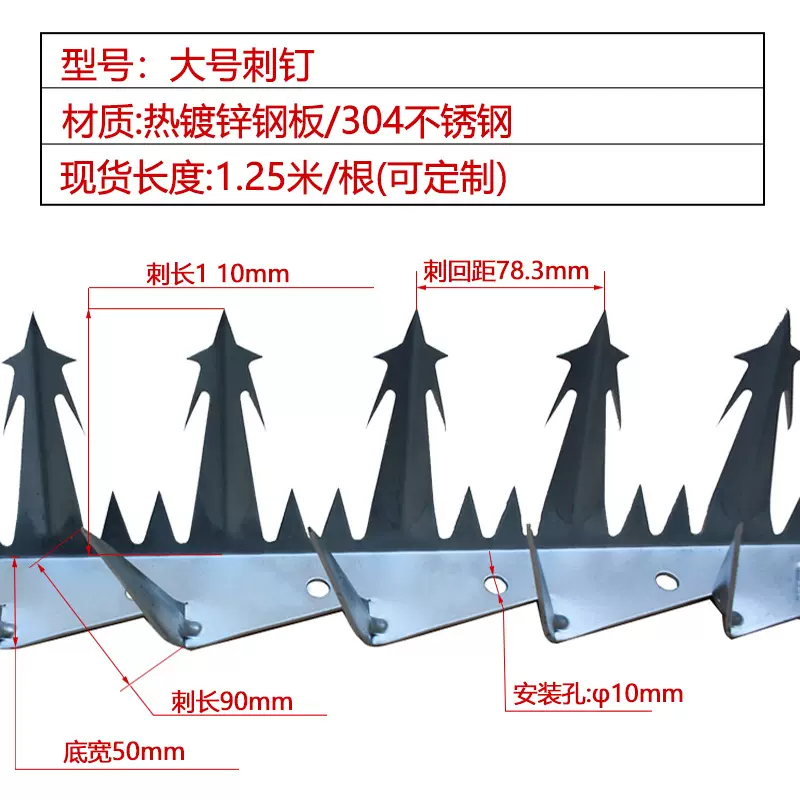 热镀锌围墙别墅院墙小区围栏304不锈钢防爬刺钉加固防护网