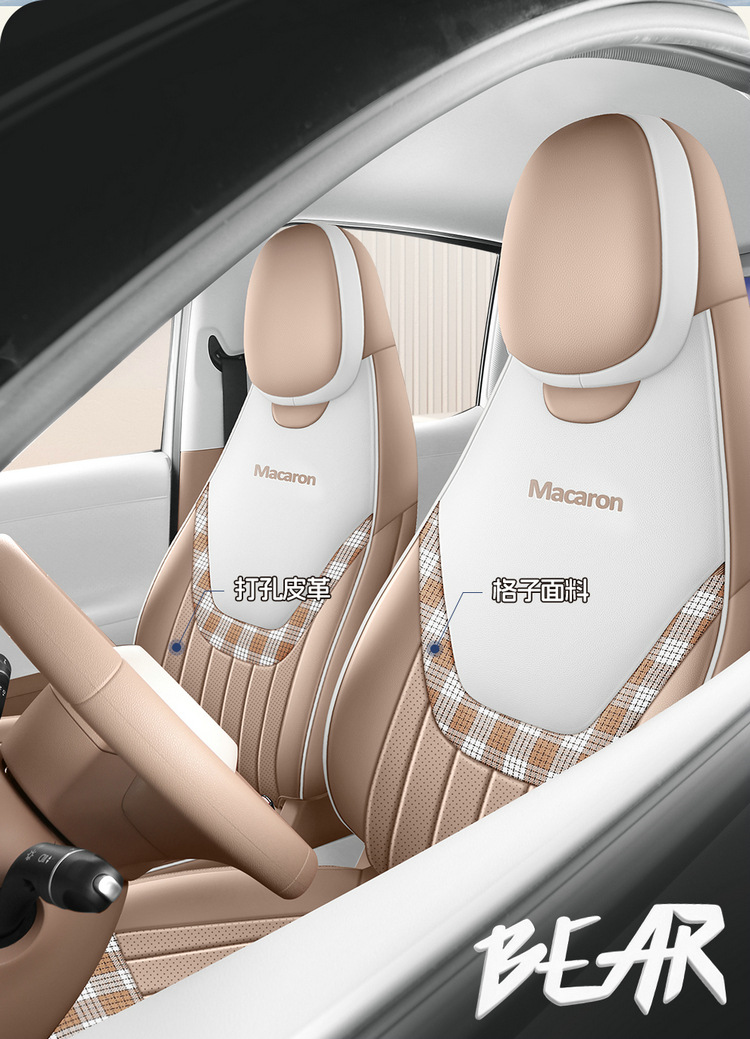 26 sets of seat covers for the fifth-generation Wuling Hongguang Mini, four-door version, specifically designed for the fifth-generation seats, providing full coverage and suitable for all seasons