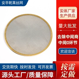 滤片;其他过滤材料;滤网