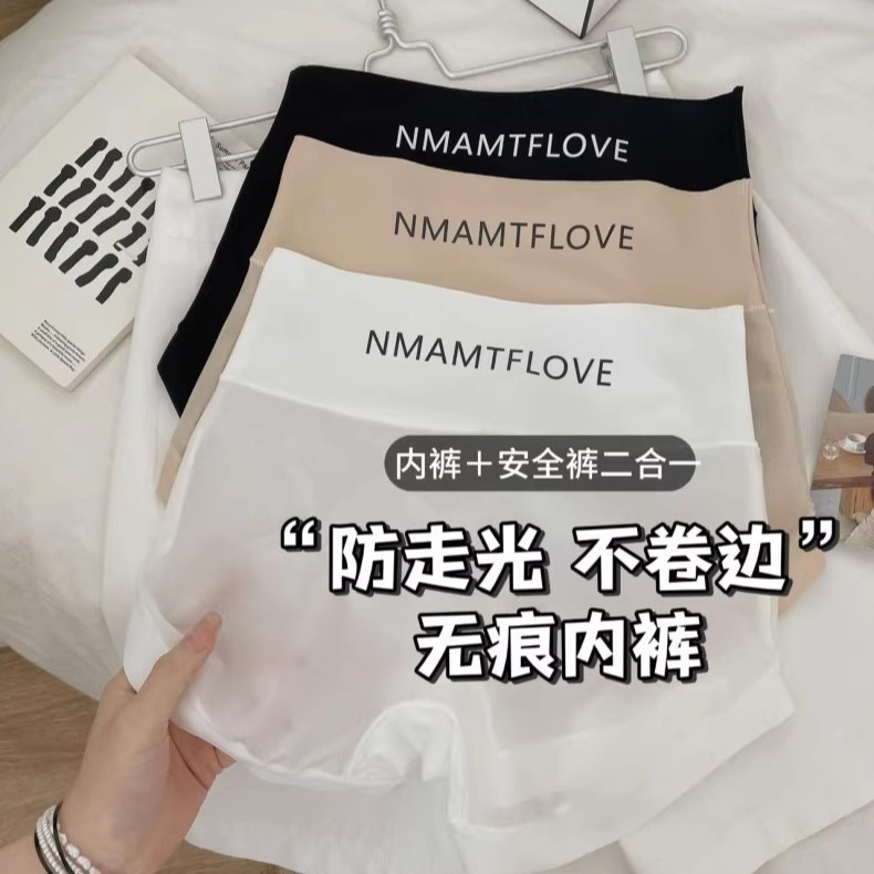 [초박형 아이스 실크 복서 팬티] 노출 방지, 컬링 없음, 여성용 심리스 팬티, 도매