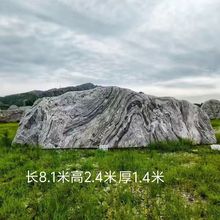 泰山石大型景观石头天然风景石自然门牌雪浪石庭院影壁石村牌刻字