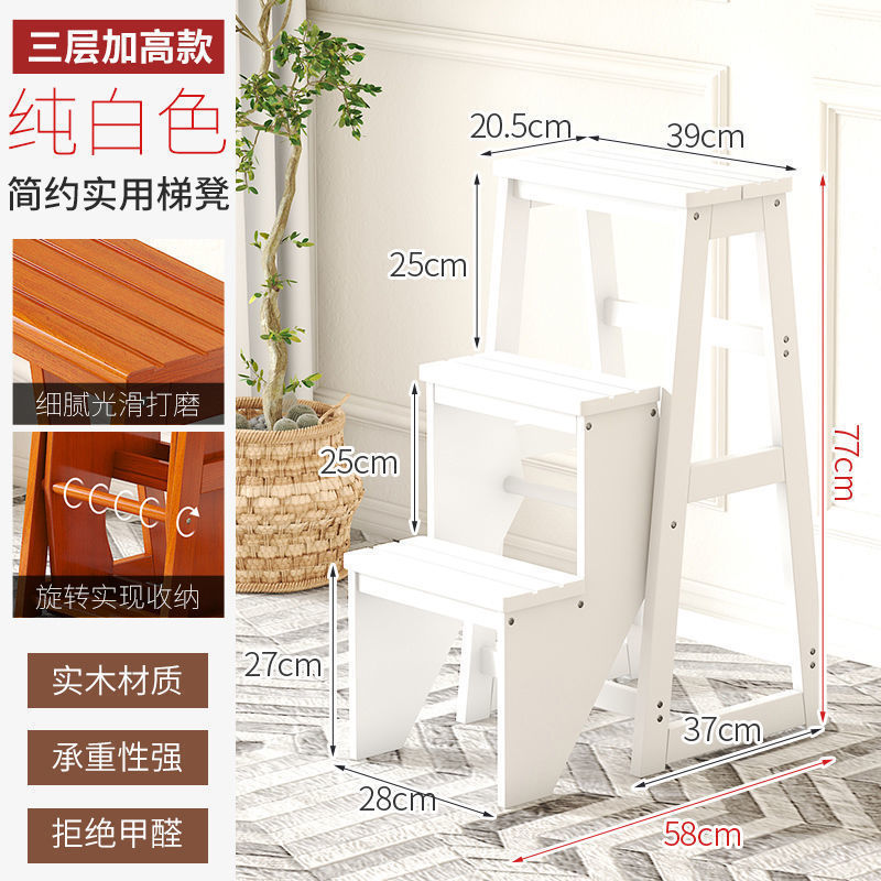 实木梯凳二三步家用折叠客厅室内多功能登高梯子凳楼梯椅加厚加高|undefined