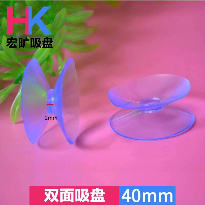 Двусторонняя ПВХ прозрачная утолщающая вакуумная присоска офисный журнальный столик стеклянная прокладка противоскользящая пластиковая головка гриб присоска оптом