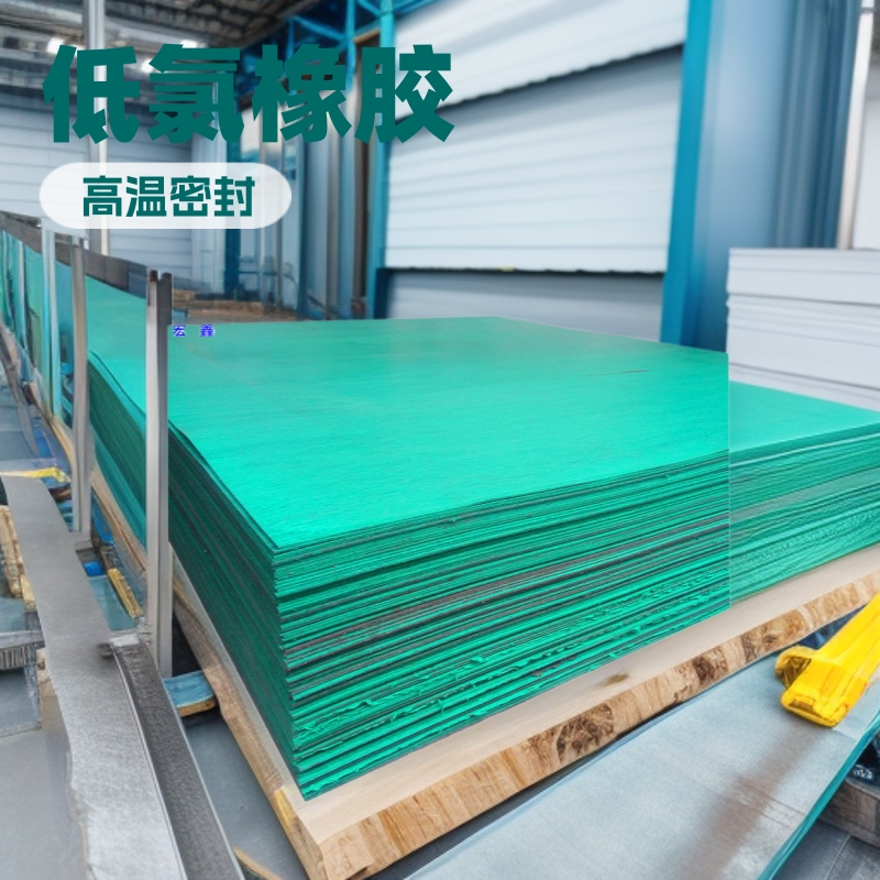 石棉板现货批发 低氯橡胶板密封垫片 高温低中高压石棉垫片密封垫