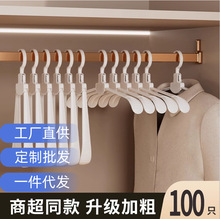 折叠衣架多功能家用旅游出差便携式收纳宽肩无痕晾衣撑子工厂现货