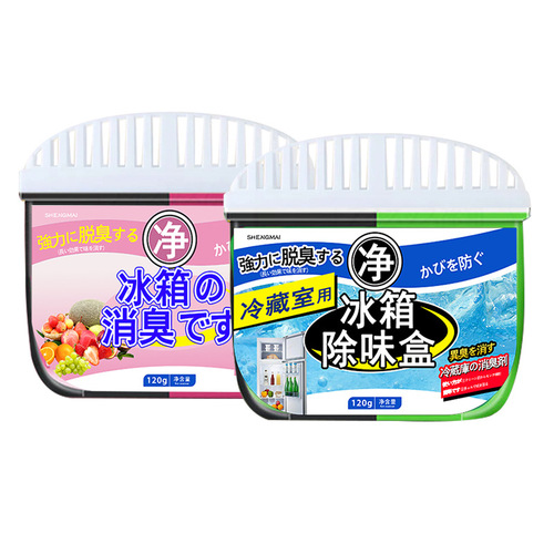 Two-color refrigerator deodorant refrigerator odor absorber refrigerator deodorant 120g refrigerator deodorizer refrigerator deodorant box wholesale