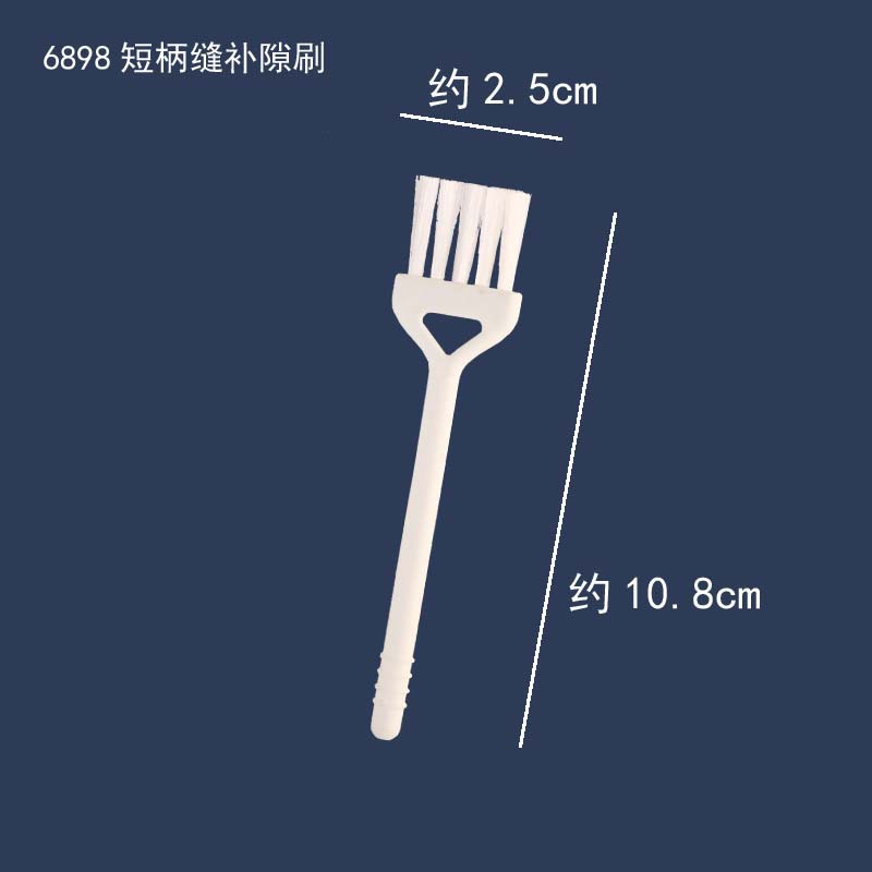6898 짧은 손잡이 갭 브러시