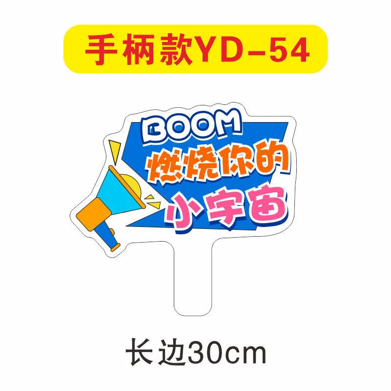 Весенние игры