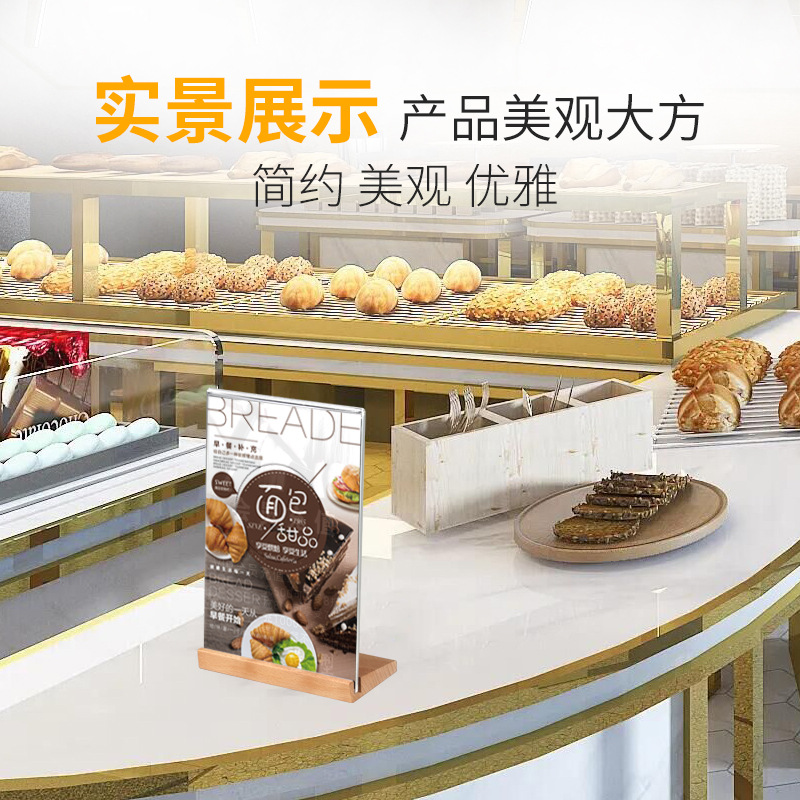 透明a4櫸木底座亞克力台卡展示牌台簽雙面廣告價目表 L型立式台牌