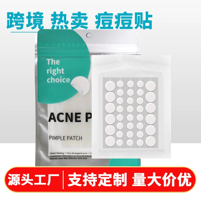Невидимые прыщи и прыщи, искусственная кожа может быть косметика, всасывание и маскирование, наклейка, источник фабрики гидроколлоиды, оптовая продажа прыщей