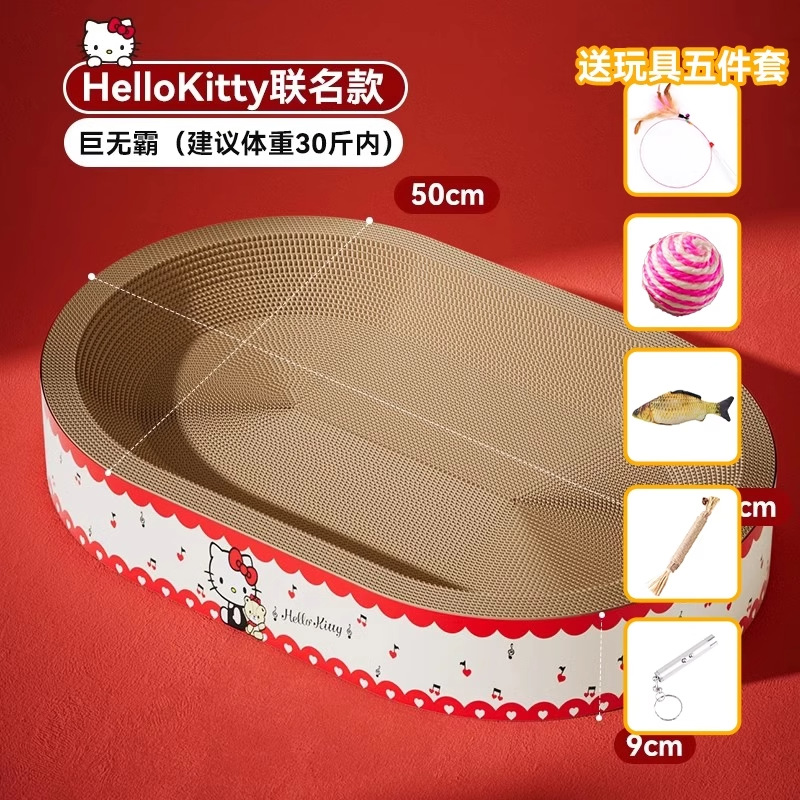 Tablero de agarre de gato ovalado gigante de marca compartida para gatos