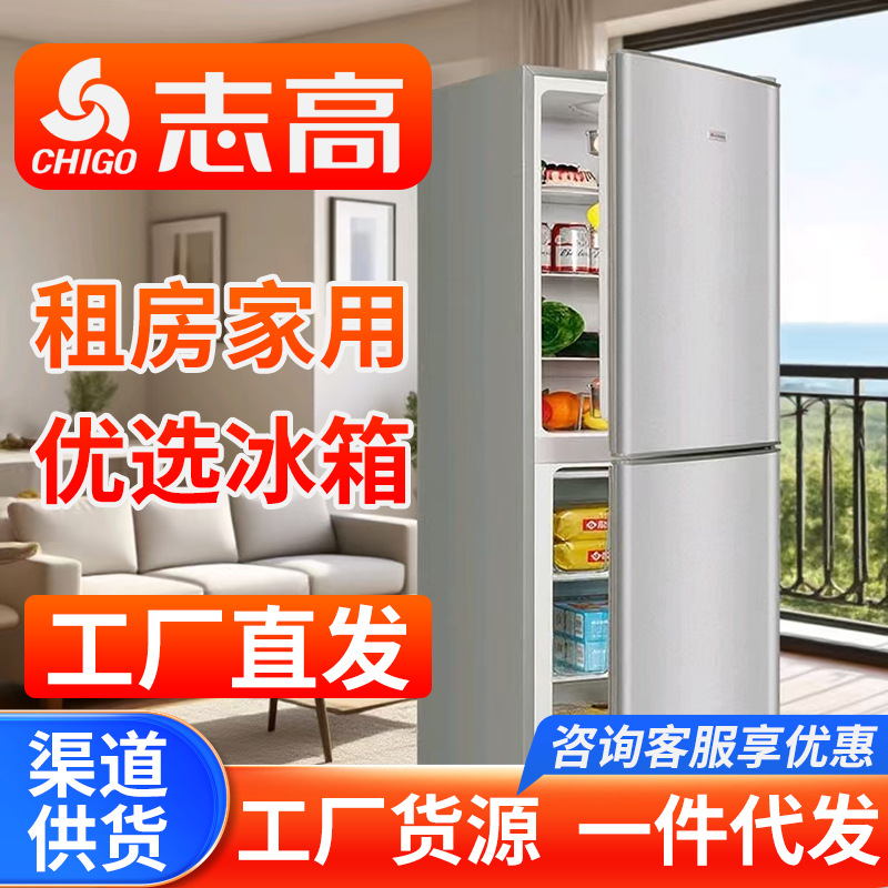 【Factory Direct Delivery】Chigo Mini Refrigerator for Home, Dormitory, Rental Apartment, Office, Small Size, First-Class Wholesale Discount