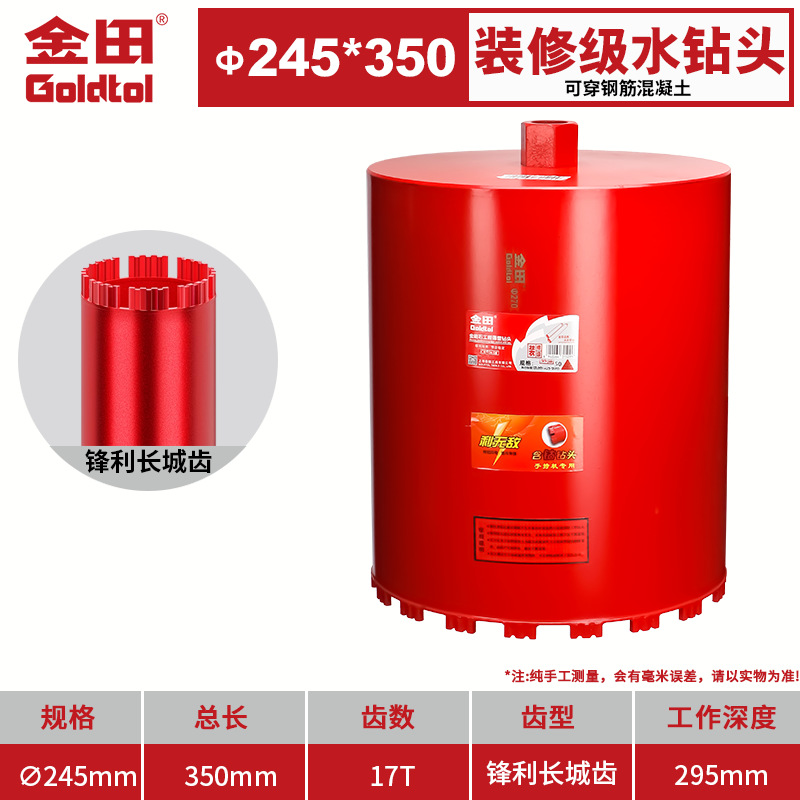Jintian broca de perforación de agua broca de diamante de pared perforador de hormigón perforación de aire acondicionado ventilador de chimenea golpeado en seco