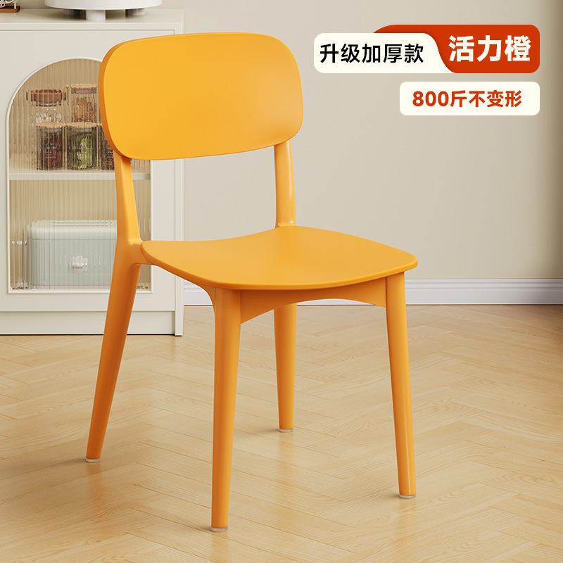 塑料椅子加厚家用餐椅靠背椅餐桌椅出租房用新款商用餐厅吃饭凳子|undefined