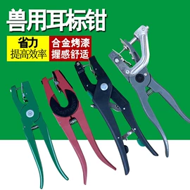 畜牧养殖机械;猫猫食具;鸟类