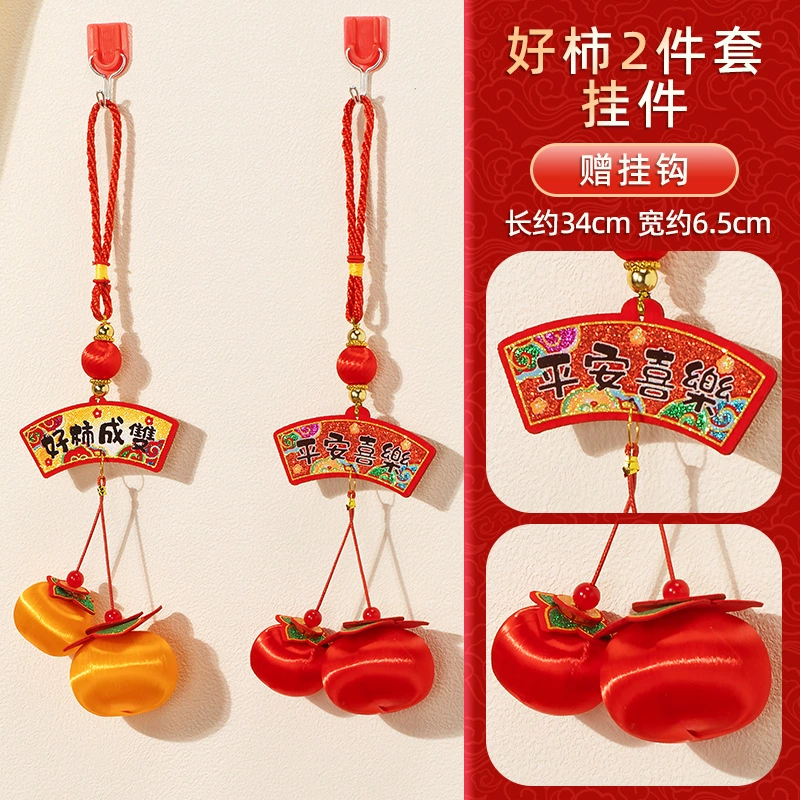 Новогодний подвес persimmon pendant Persimmon Ruyi входная дверная ручка декор мир и радость подвеска атмосферa весной фестиваль