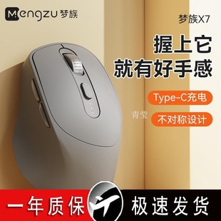 Bluetooth Wireless Mouse Laptop Desktop Office Silent Silent Unlimited Mouse Charging Model Suitable for