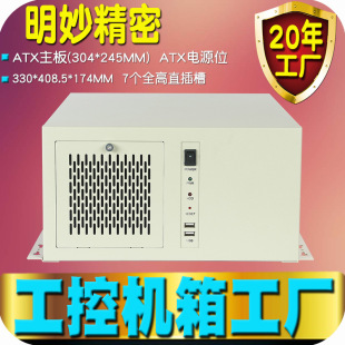 ���ؙC��ڒ�ATXҕ�X�z�y���ܹ��I��X���C4U�ɲ�ж���m�W�֏S��