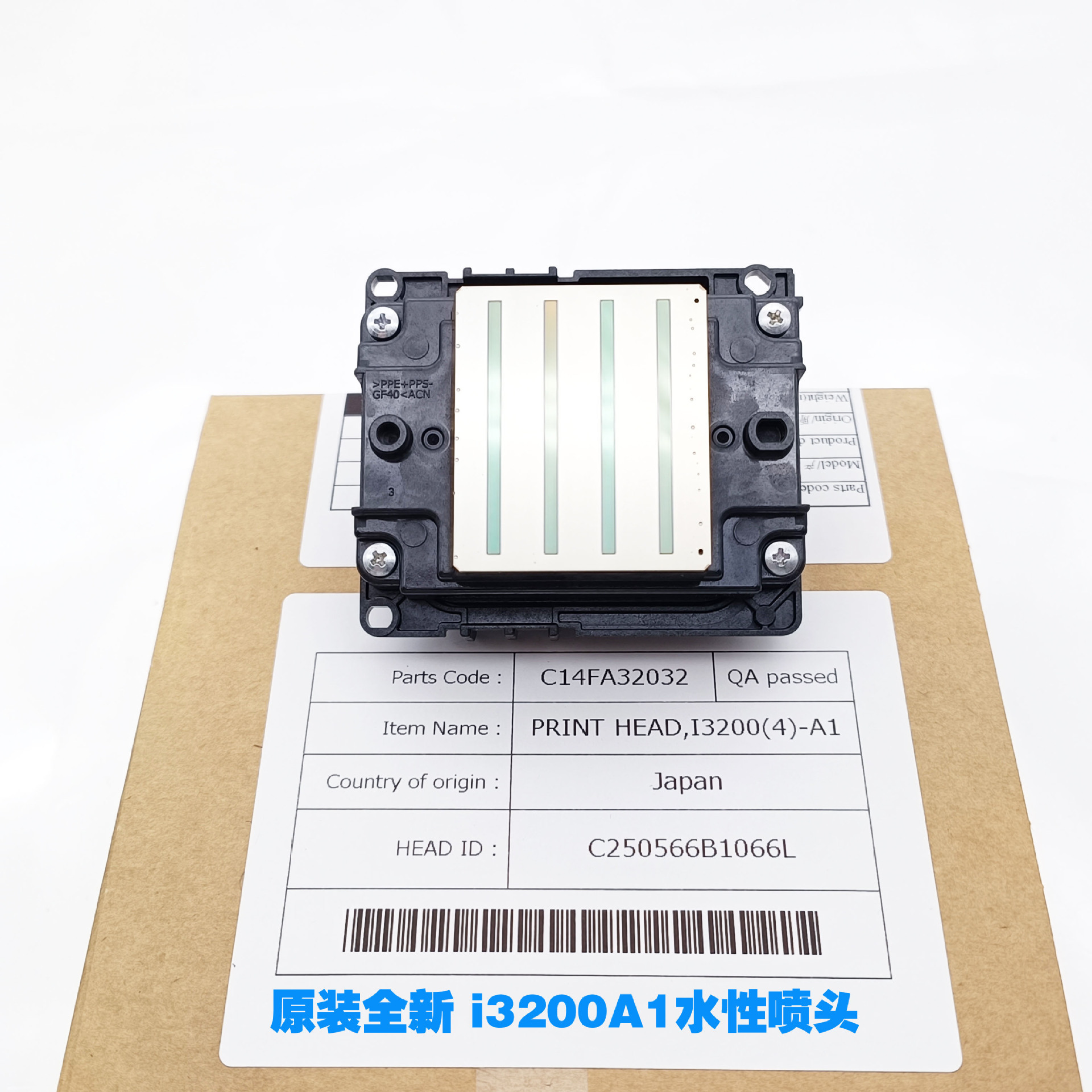New Original i3200A1 DTF Printer Print Head water-based photo…