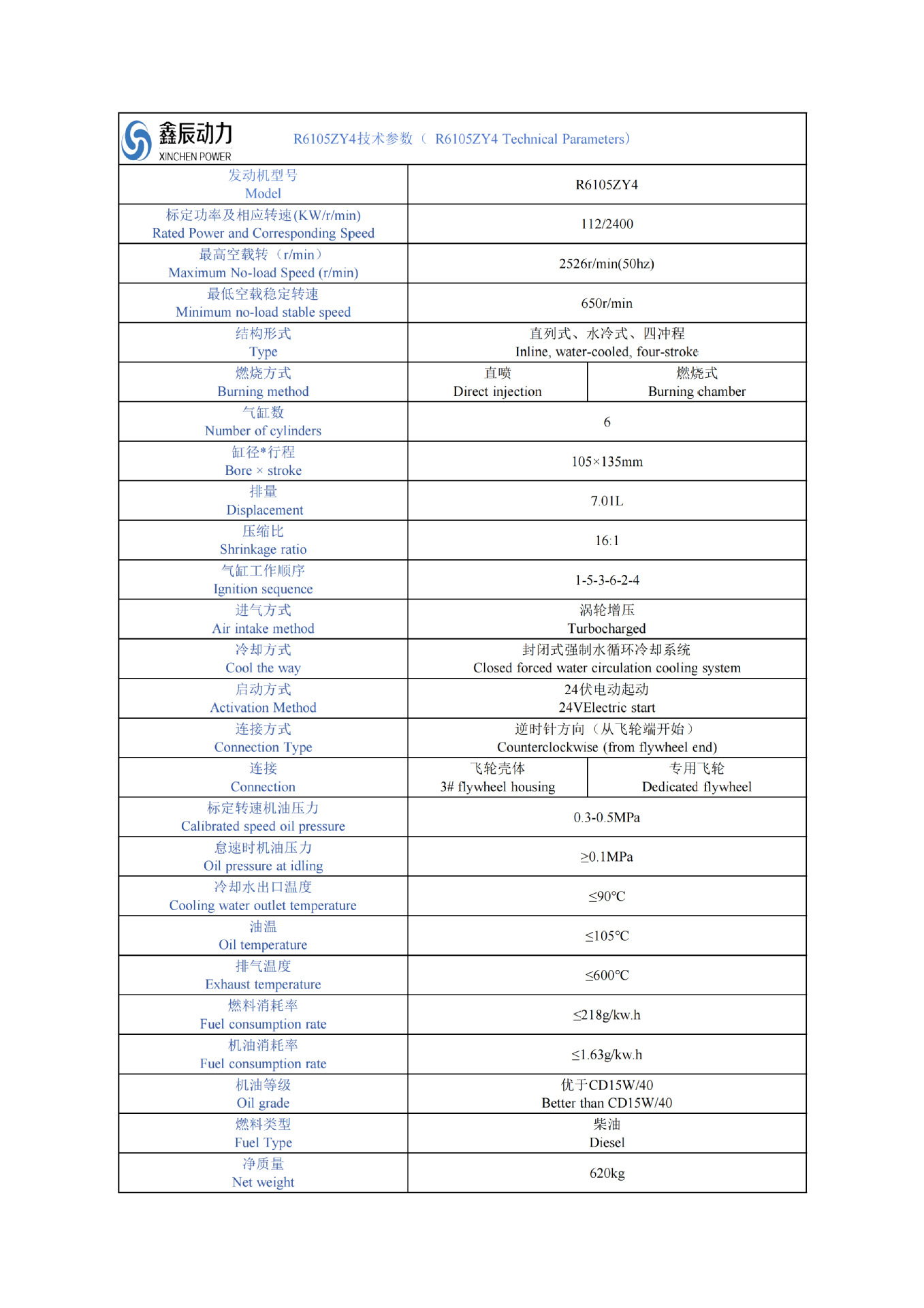 R6105ZY4_20260424102051_01.png