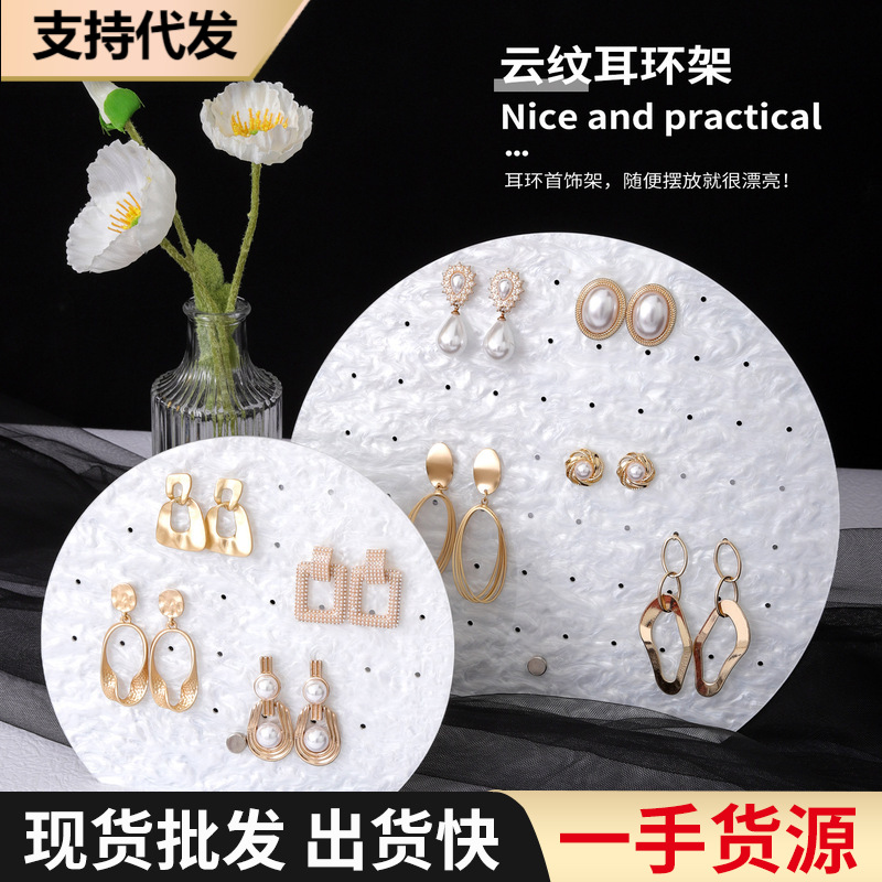 創意耳環展示架亞克力圓形架首飾架耳釘架子店鋪陳列飾品架拍照道