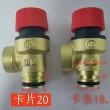 黄铜带表安全阀加厚太阳能空压机自动泄水阀壁挂炉锅炉泄压阀