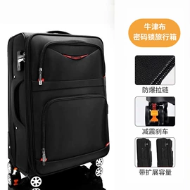 旅行箱;化妆箱;儿童拉杆箱