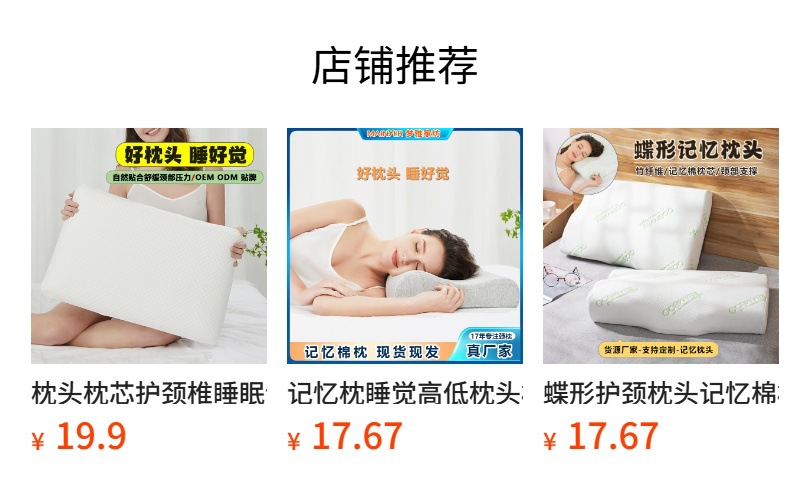 It cannot be clicked in the preview state. After publishing, you can click to jump to the corresponding product page.