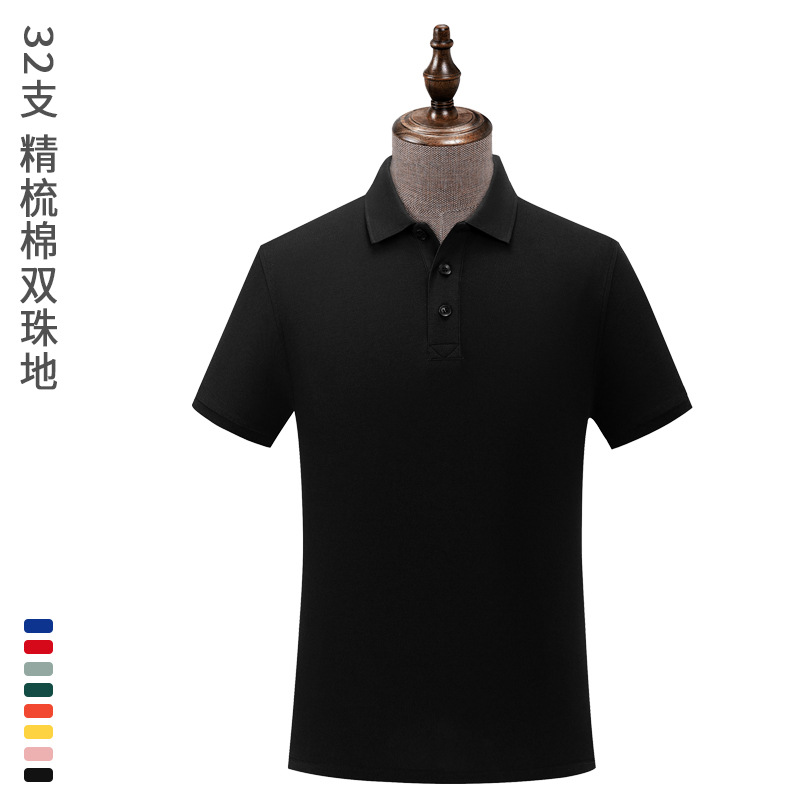 Camisas de polo de algodón peinadas personalizadas, logotipo de impresión corporativa de algodón de perlas, camisas de polo personalizadas