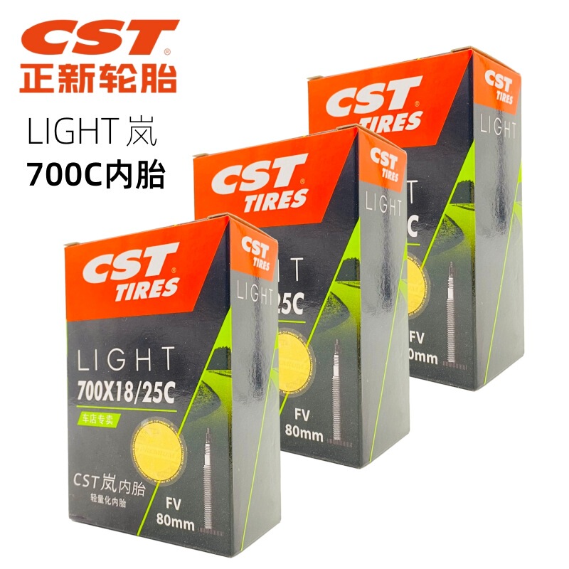 CST is new 700c Lan lightweight road bicycle inner tube 700x 18 25 28 30 32 35 38c US France