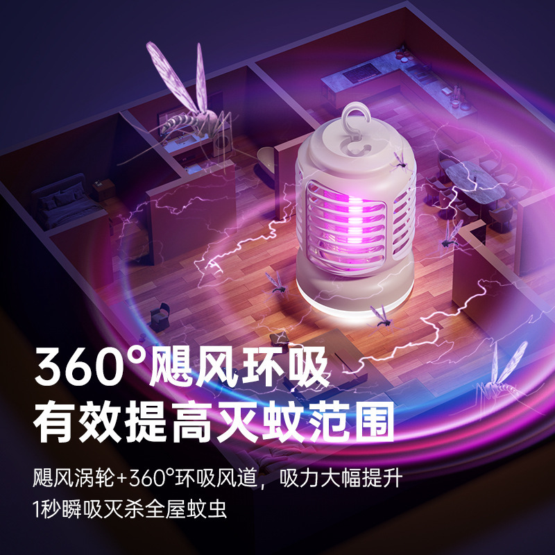 新しい電気ショック蚊取り USB 充電式家庭用蚊よけアーティファクト屋内赤ちゃん妊婦捕獲防虫物流誘引吸引|undefined