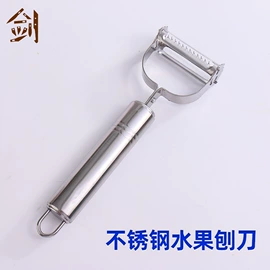 厨房小工具;刨刀;其他美术用品