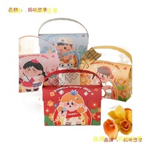 宝宝宴伴手礼满月酒百天周岁回礼礼盒儿童生日礼物喜饼手提袋子