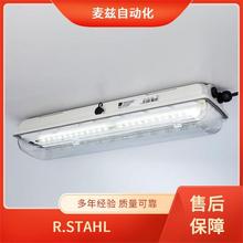 R.STAHL ˹���� �¹� ��ȫդ 8008/2-110-AU ת����