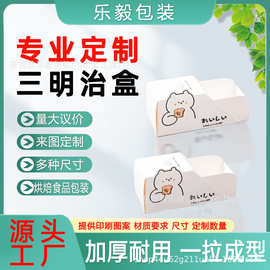 网红抽屉三明治包装盒汉堡便当盒早餐厚蛋烧吐司打包盒子批发
