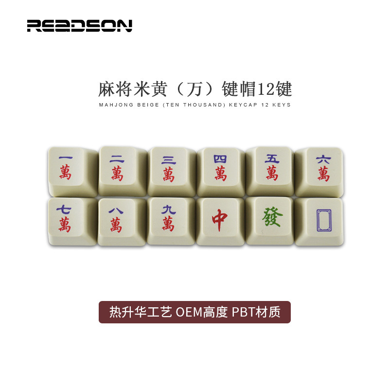 Keycaps DIY personalizadas para teclas de dirección/WASD, PBT, sublimación, complementos de colores, combinación RGB, para teclados mecánicos