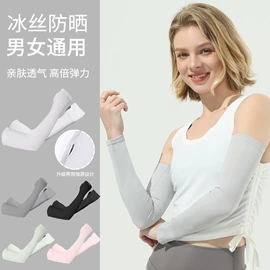 防晒面纱面罩;成人帽;生活口罩