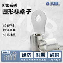 �䉺����RNB1.25-3.2/2-4/3.5-6/5.5-8�~��a������O�A�ξ������^