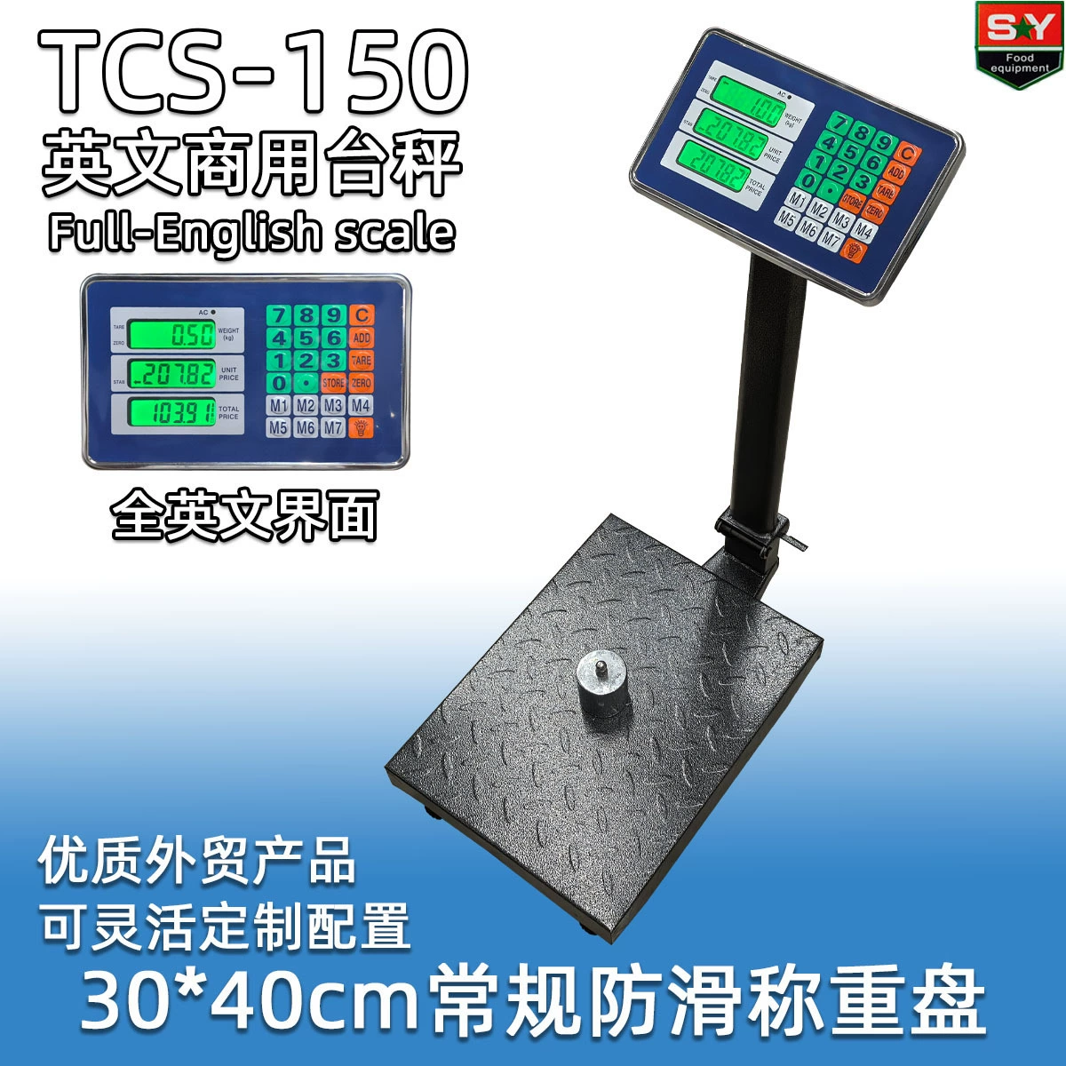 TCS-150kg электронные весы на английском языке